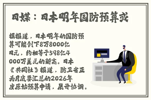 全网热门事件吃瓜